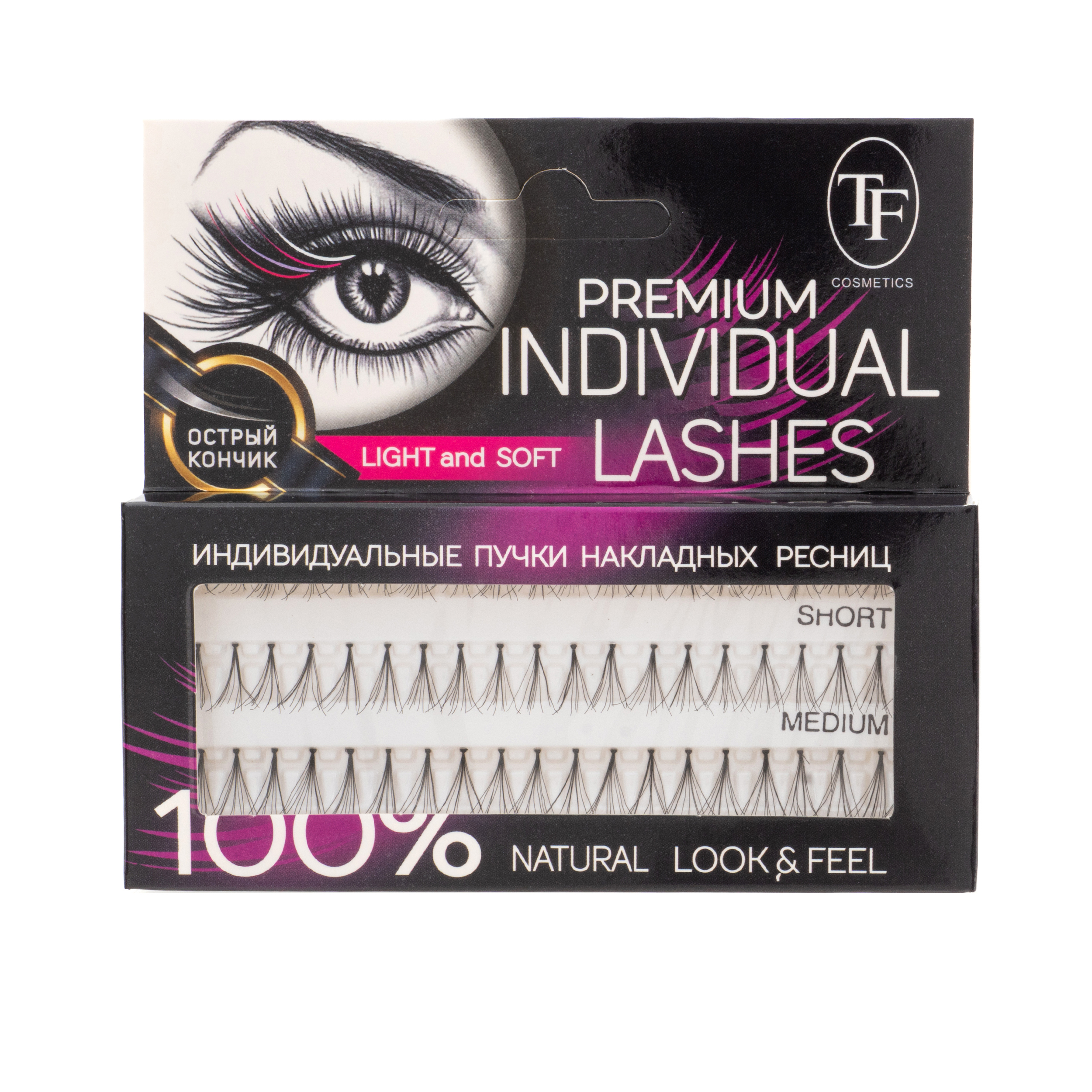 TF Пучки накладных ресниц Fashion Lashes M200 - купить с доставкой по  выгодным ценам в интернет-магазине OZON (241114321)