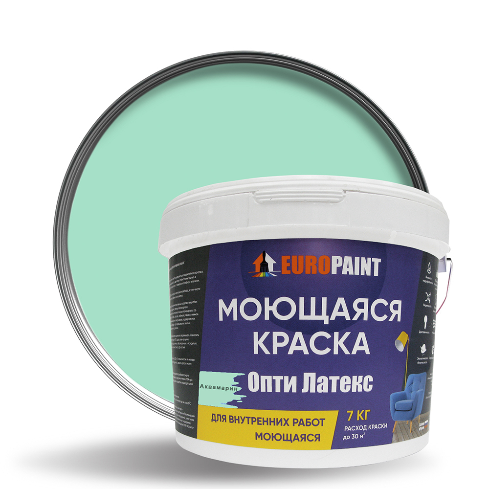 Краска EUROPAINT моющаяся интерьерная для стен и потолков, без запаха,  белая, цветная. Быстросохнущая, Акриловая, Водоэмульсионная, Матовое  покрытие, бирюзовый - купить в интернет-магазине OZON по выгодной цене  (240342163)