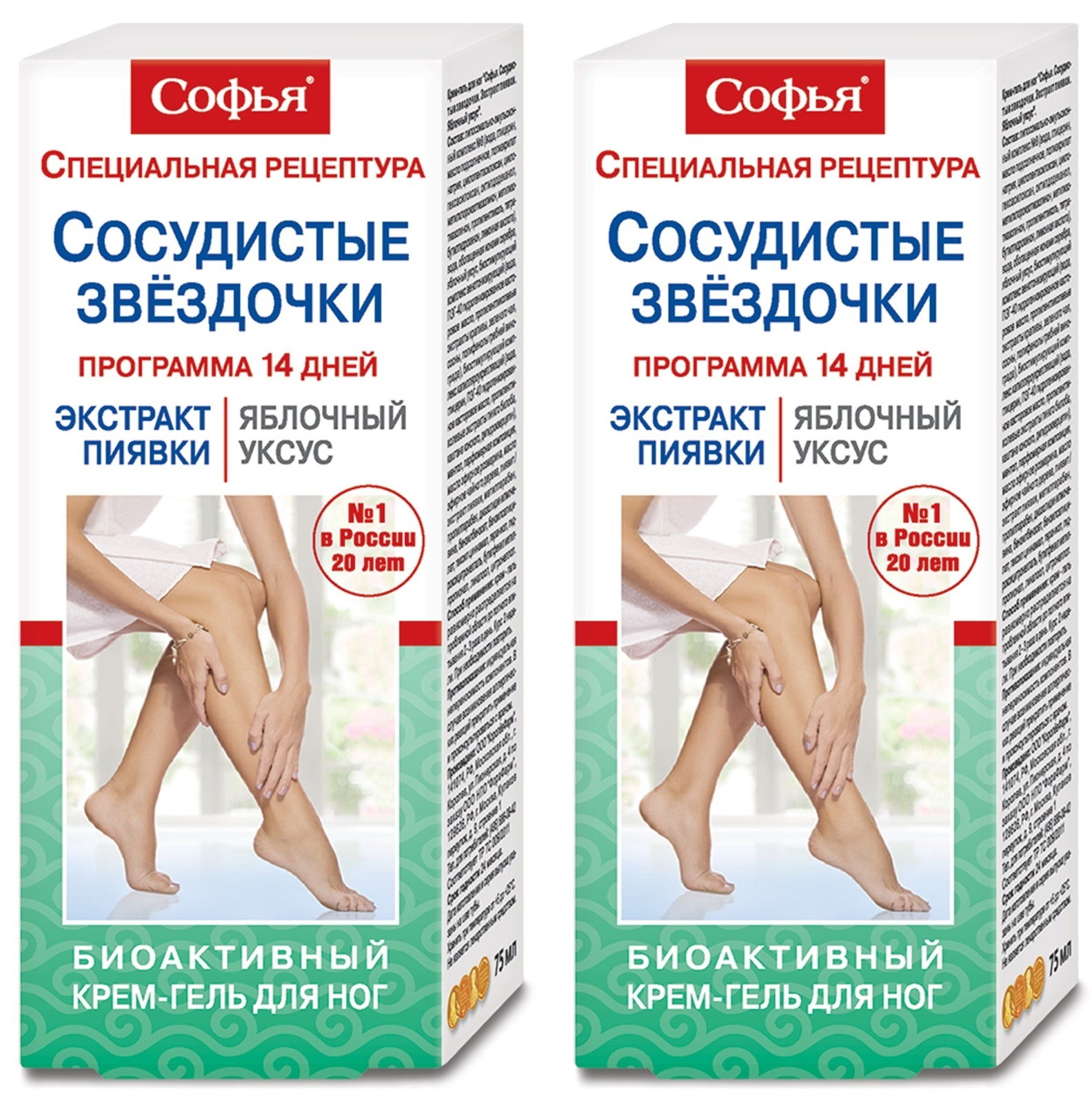 гель от сосудистых звездочек. убрать сосудистые звездочки на ногах мазь. мазь от сосудистых звездочек. мазь от сосудистых звездочек. гели от сгсудистых звездочка на ношах.