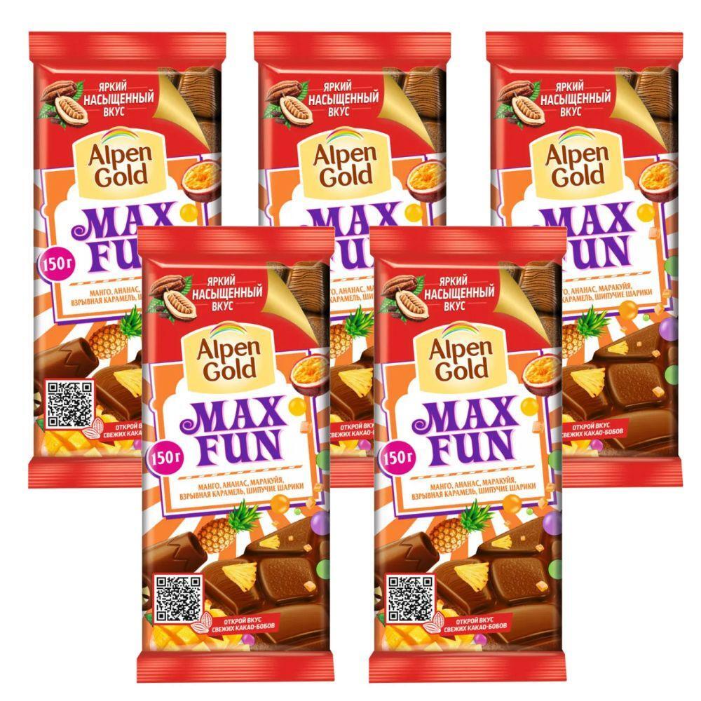 ALPEN GOLD / АЛЬПЕН ГОЛЬД MAXFUN Молочный шоколад, Карамель, фрукты ...