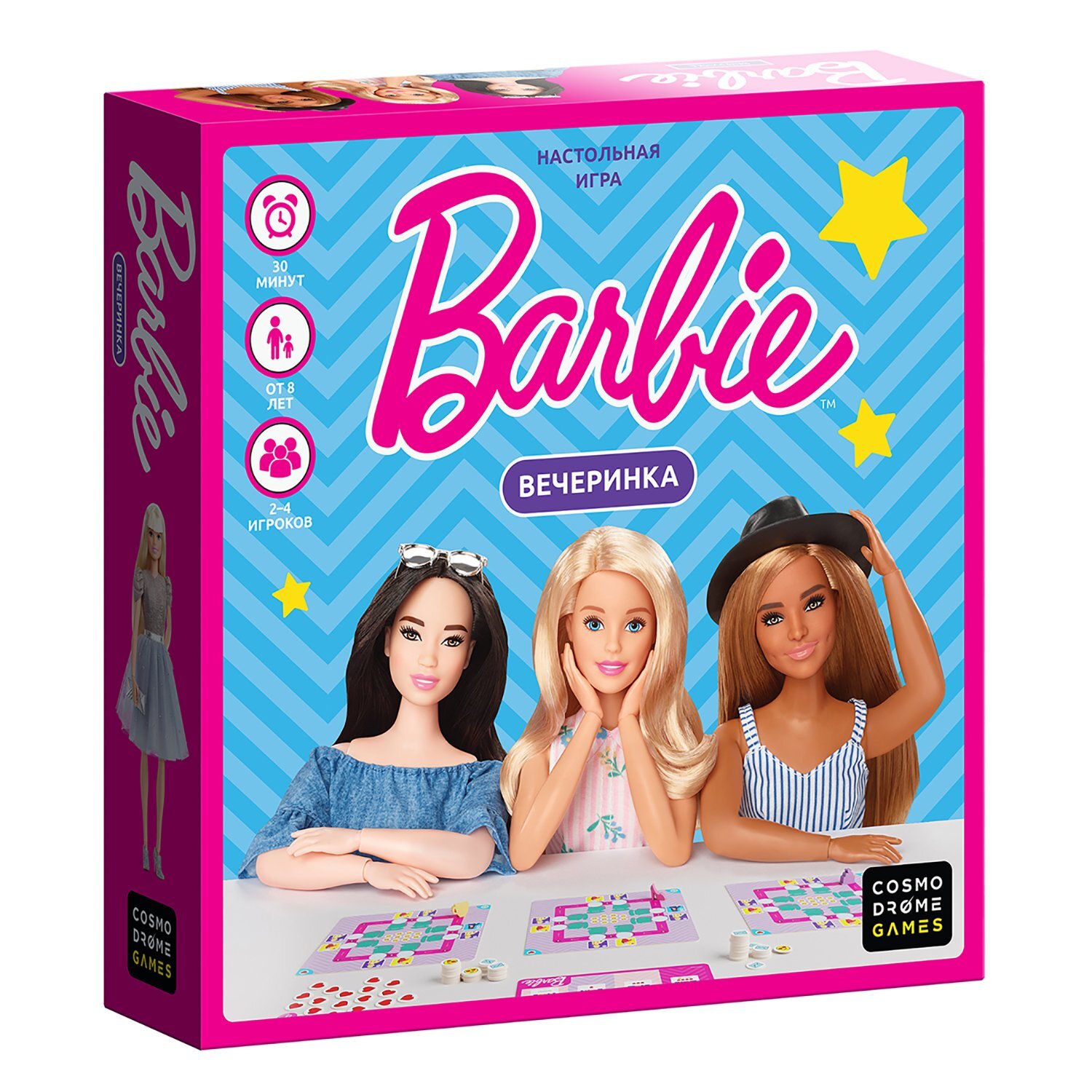 Игра настольная Солнечный город Cosmodrome games Barbie Вечеринка 52173 -  купить с доставкой по выгодным ценам в интернет-магазине OZON (467988572)