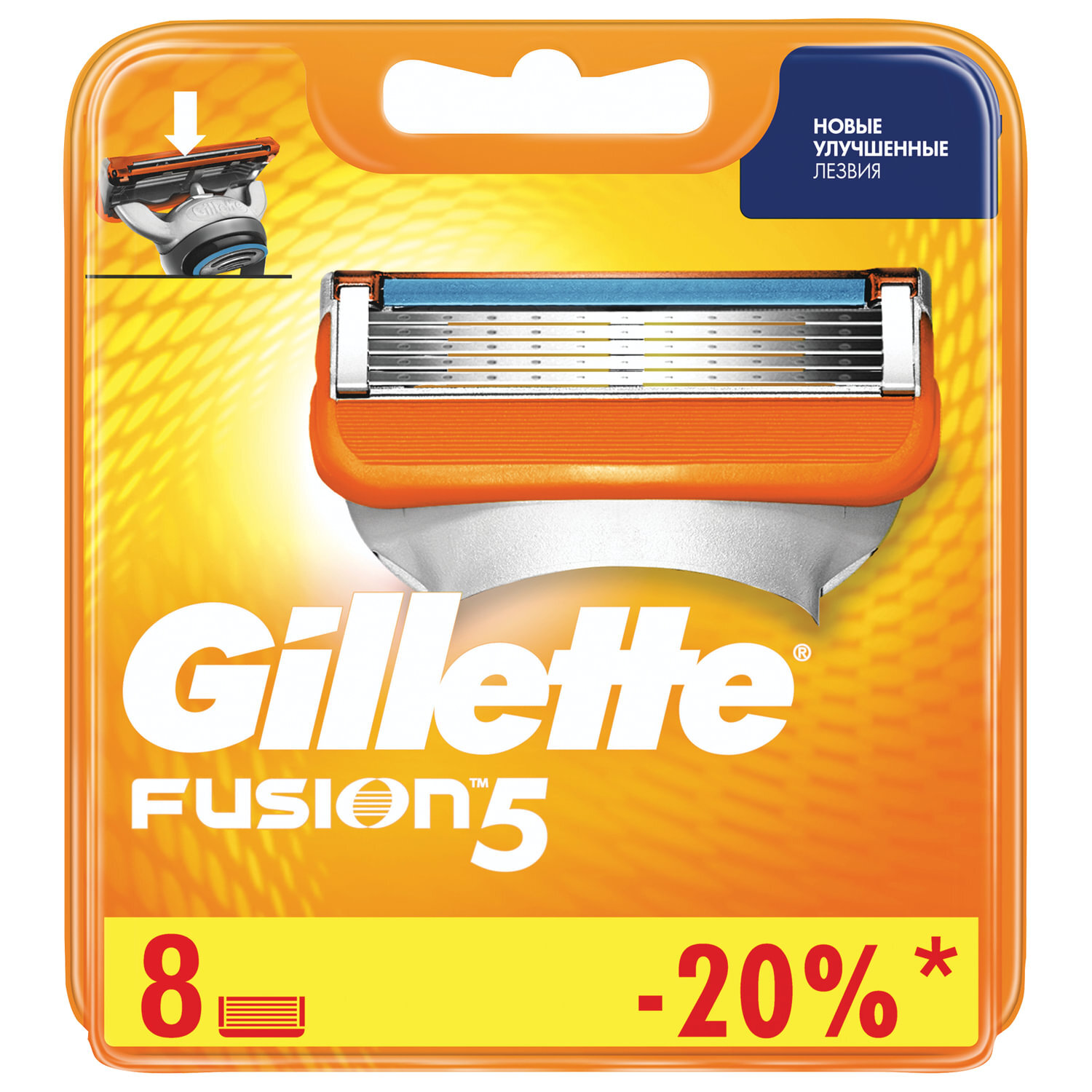 Gillette Fusion 5 Купить Лезвия 8