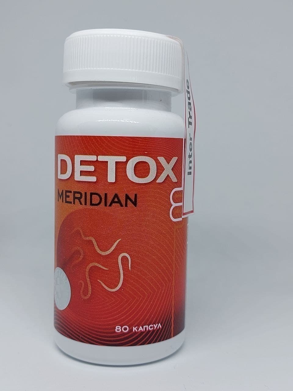 артовикс меридиан отзывы. кордис меридиан от чего капсулы. Cordis meridian цена и отзывы. от чего лекарство кордис меридиан. бальзам артрон меридиан для суставов.