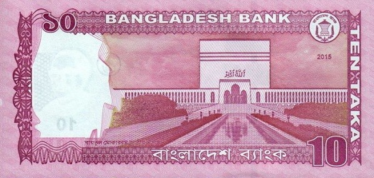 Бангладеш 10 така 2021 г. 10 Така Бангладеш 2000. Бангладеш така к рублю