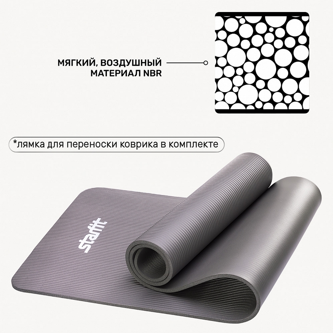 Коврик для фитнеса. Коврик для йоги fm-301, NBR, 183x58x1,0 см, серый Starfit. Коврик для йоги Starfit fm-301, 183х58х1.5 см. Коврик для йоги, Starfit, fm-301 NBR, 183x58x1,2см, синий. Коврик для йоги Starfit fm-301 NBR 183x58x1,0 см.