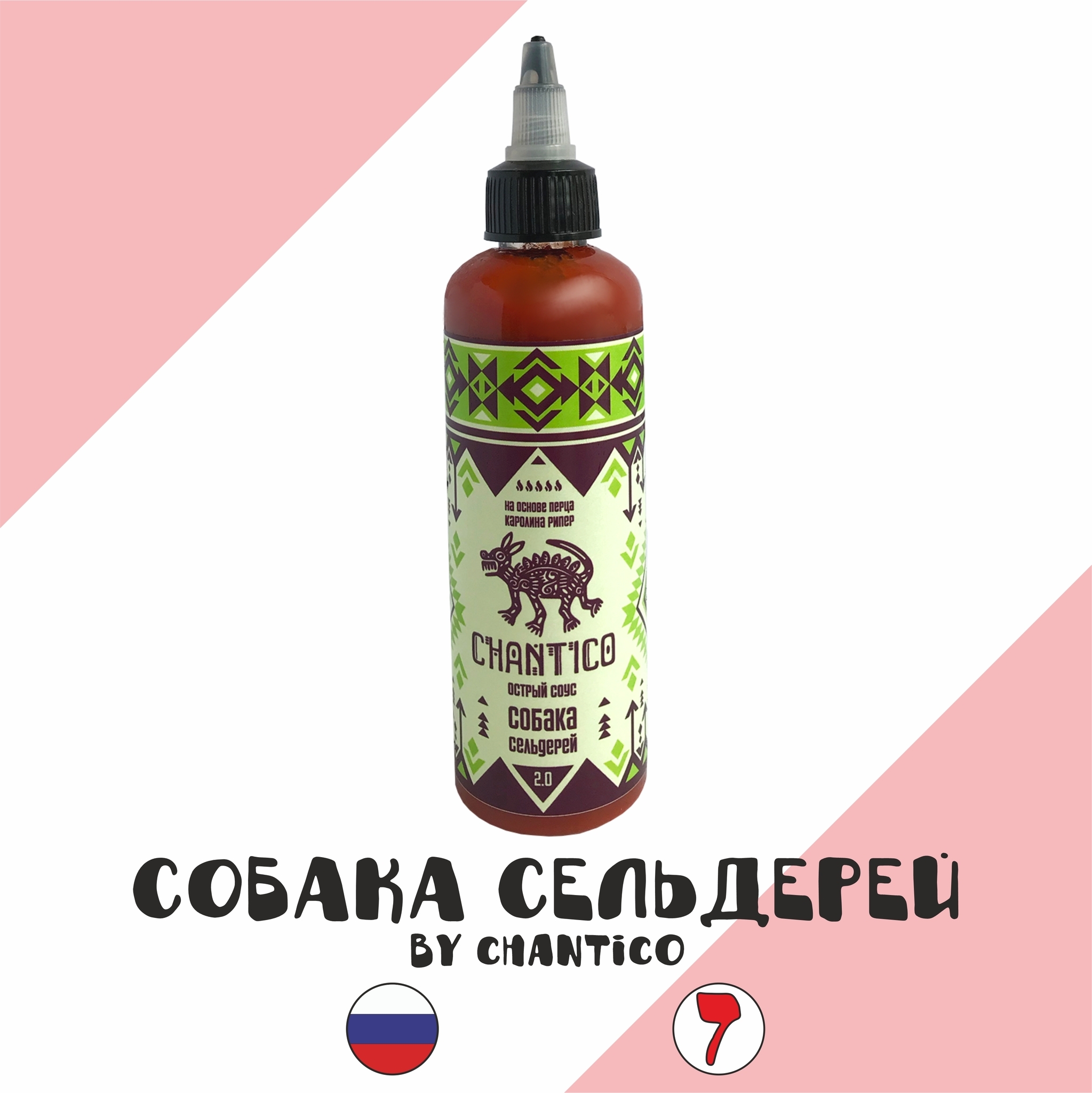 Соус острый Chantico "Собака Сельдерей" (Чантико) — купить в интернет ...