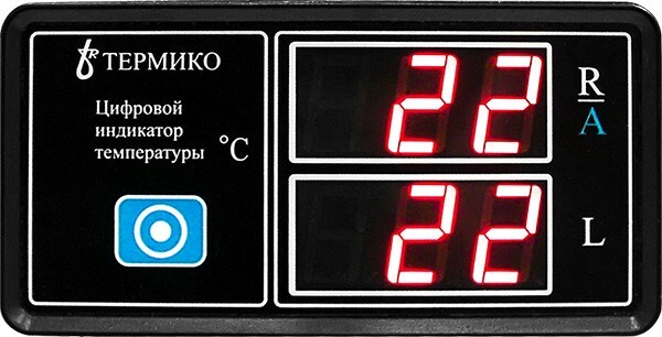 ДатчиктемпературыЦИТД-5Аподсвечи(обновлённаяверсия)