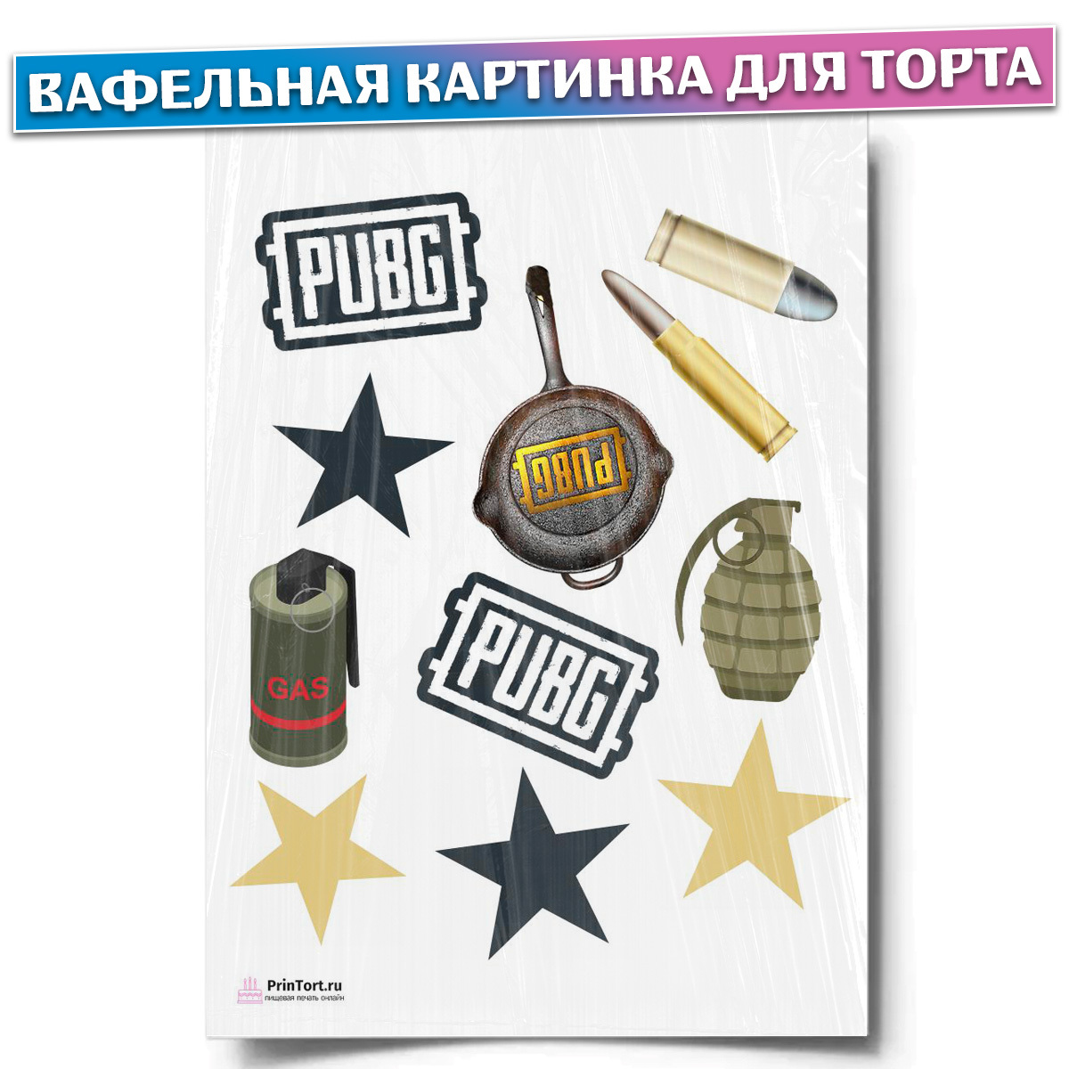 Pubg торт на день рождения фото 60