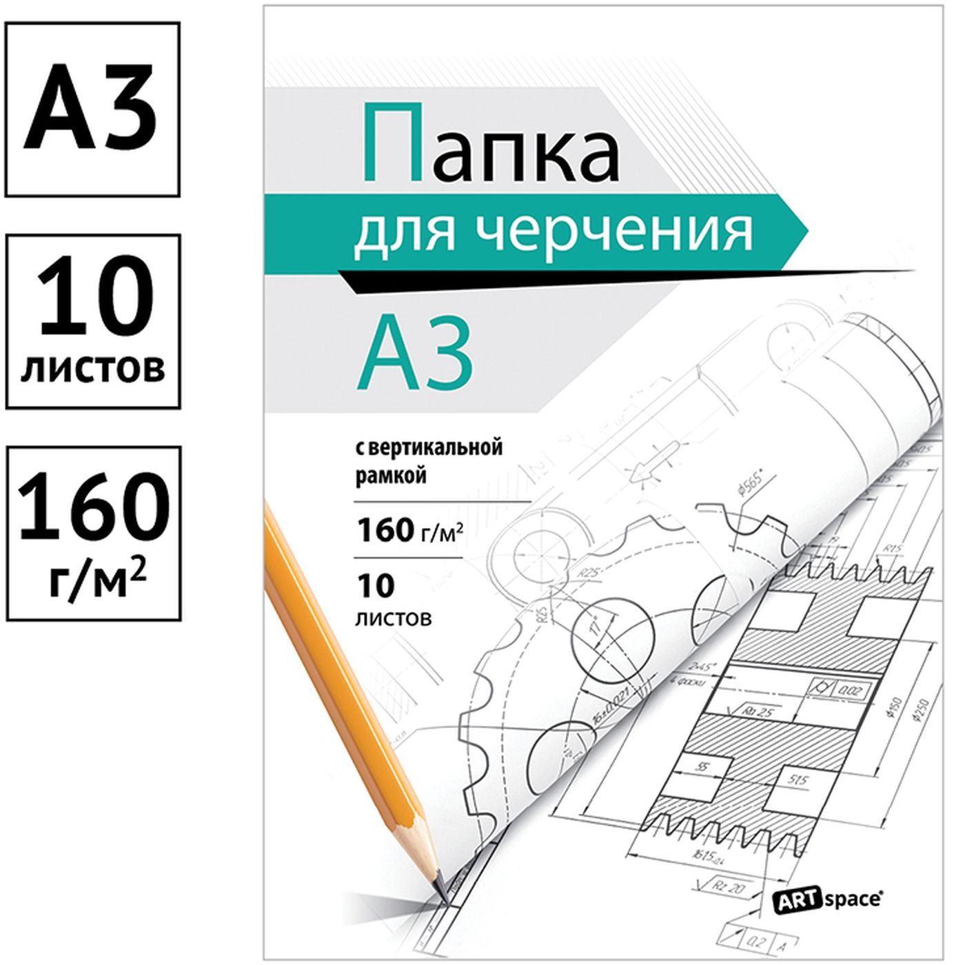 Бумага Для Черчения А3 Купить В Спб