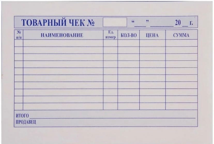 Товарный лист образец