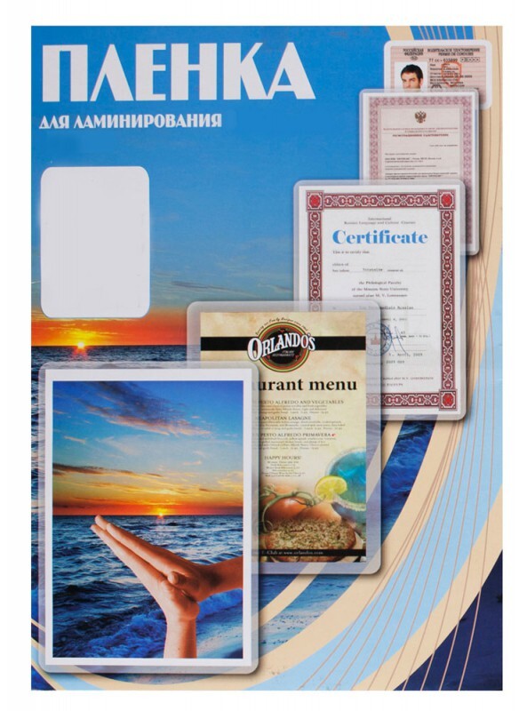 Пленка для ламинирования Office Kit PLP10640 A2 100мкм (100шт)