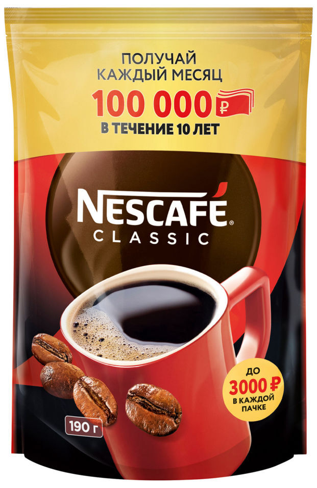 Кофе 3 в 1 нескафе милд. Nescafe gold barista. Код кофе нескафе. Код кофе нескафе. Код кофе нескафе.
