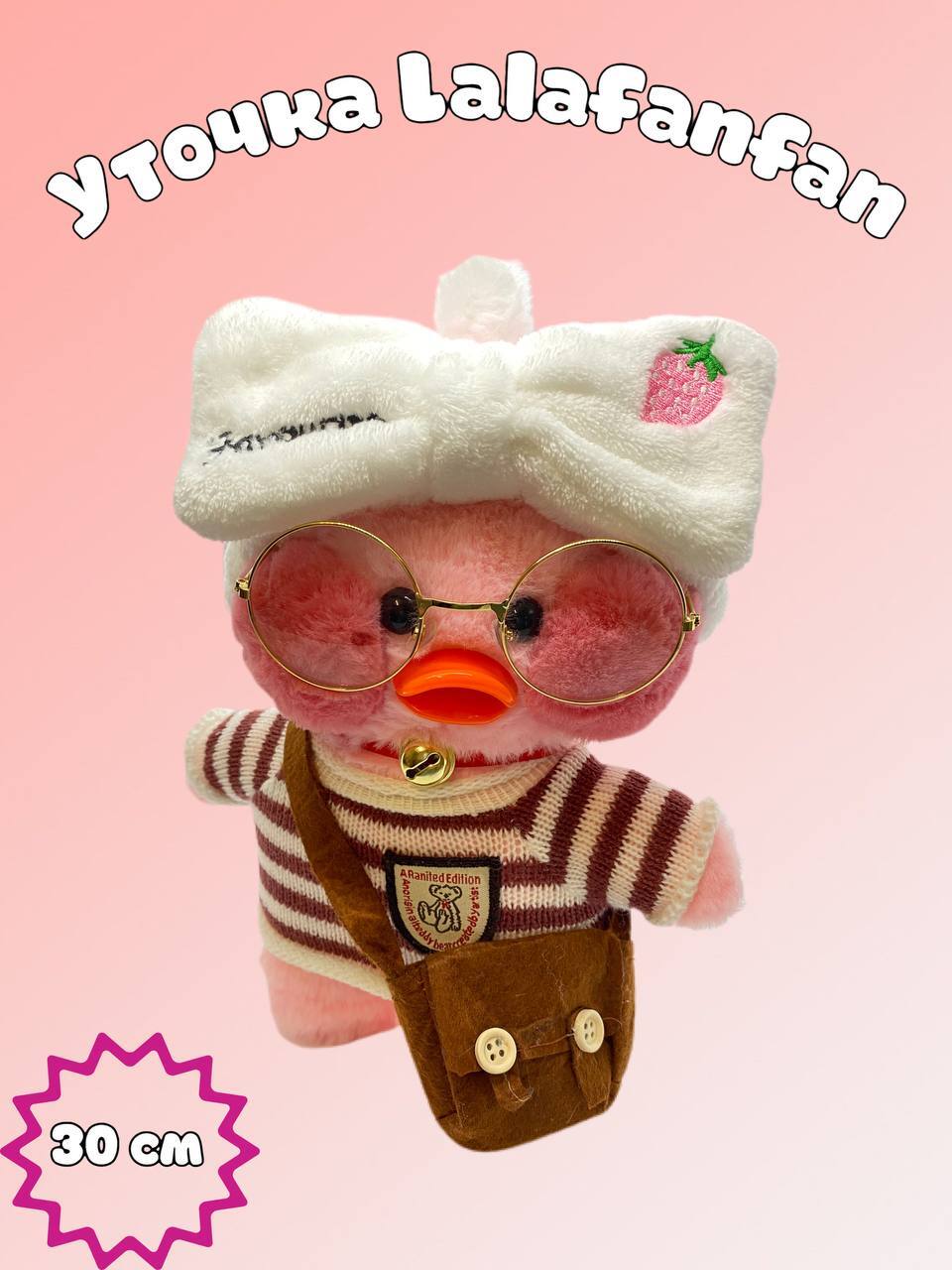Уточка лалафанфан розовая/ Lalafanfan duck / Мягкая игрушка утка ...