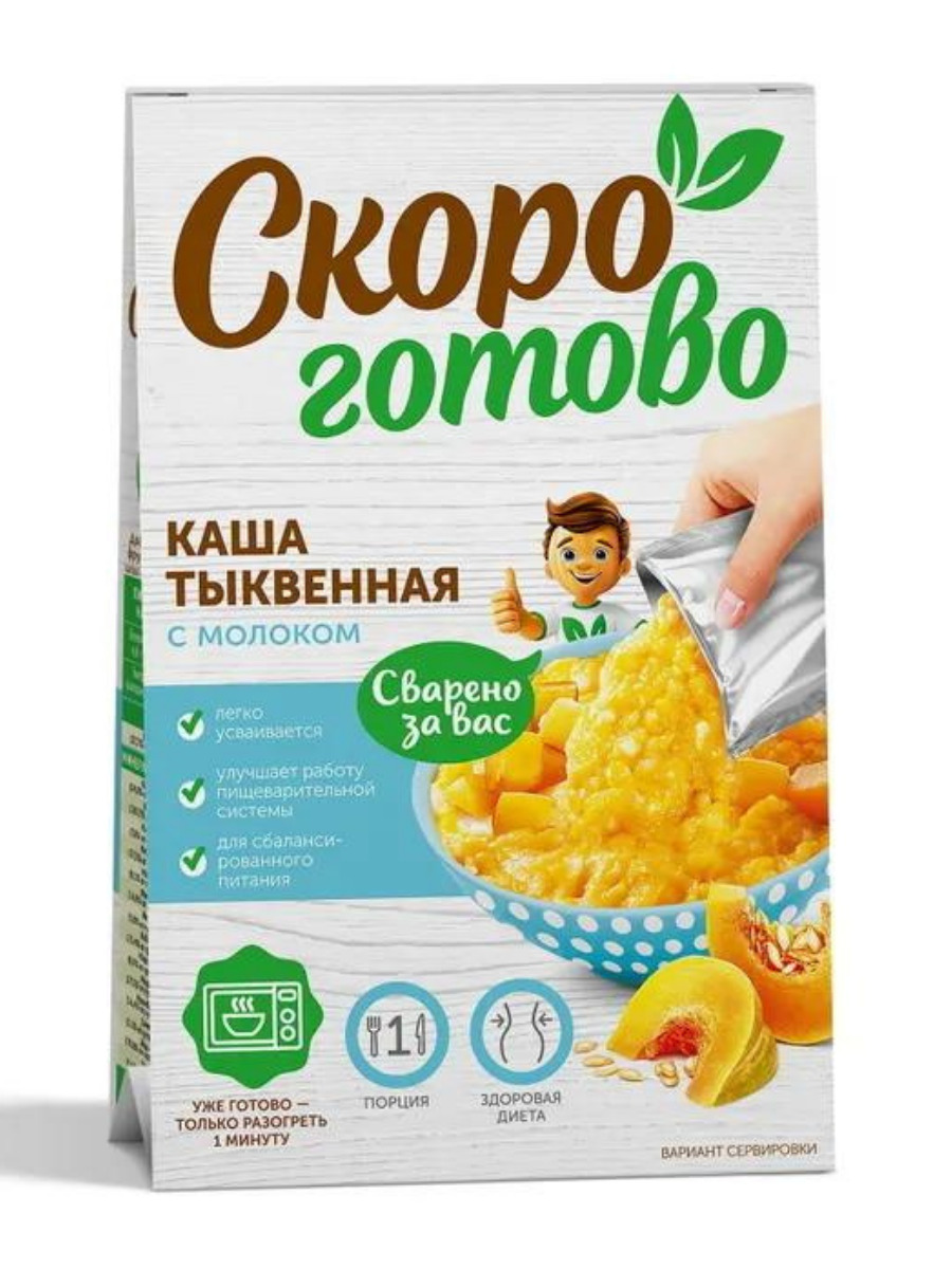 Готовые Каши Где Купить