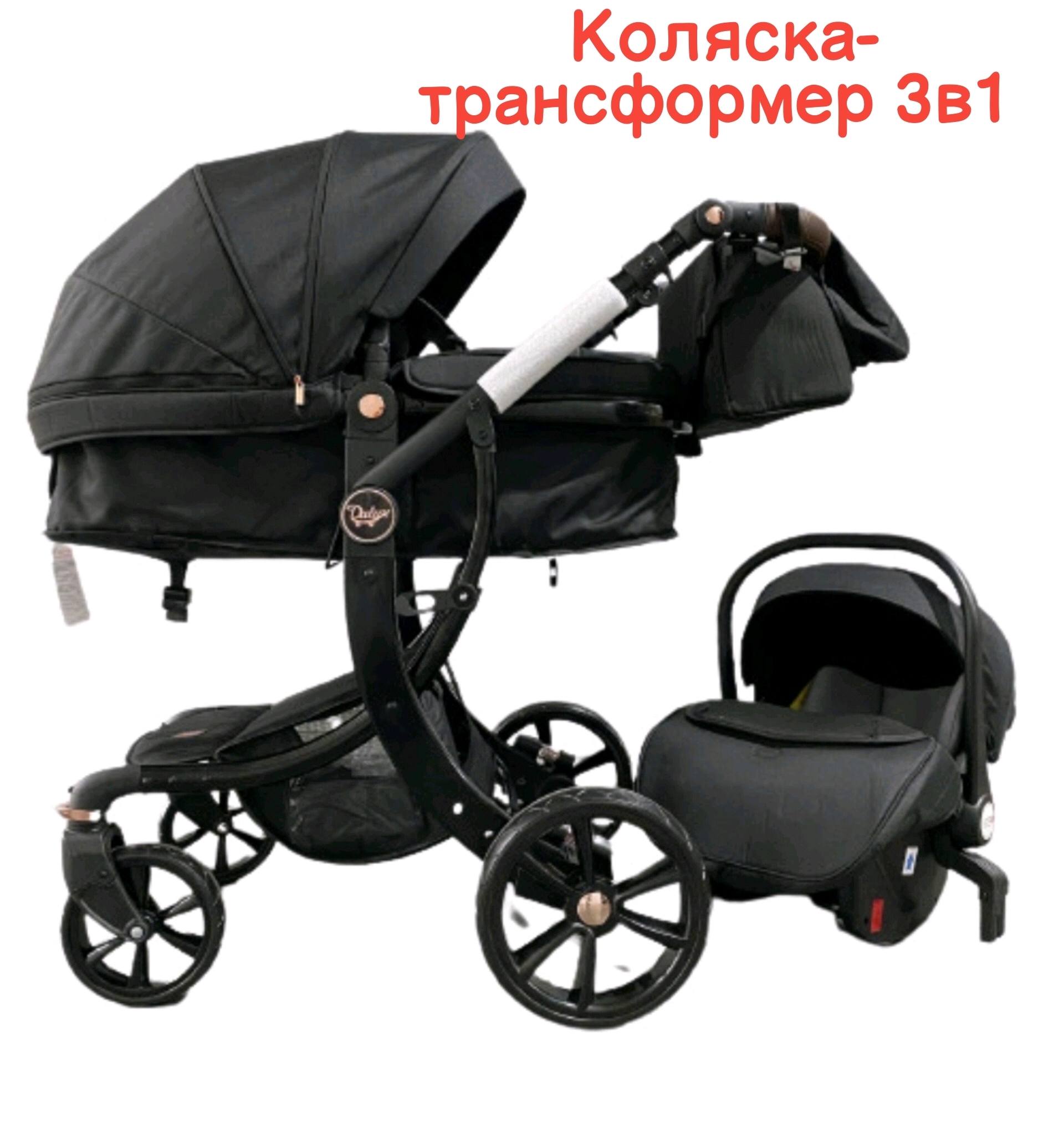 Коляска luxmom 3 в 1 отзывы. Dalux 608 коляска 3 в 1. Коляска с автолюлькой черно белая ame.