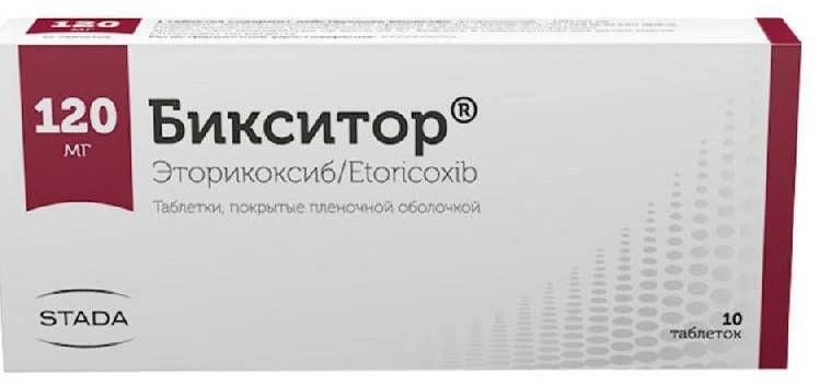 Бикситор, таблетки покрытые пленочной оболочкой 120 мг, 10 шт.