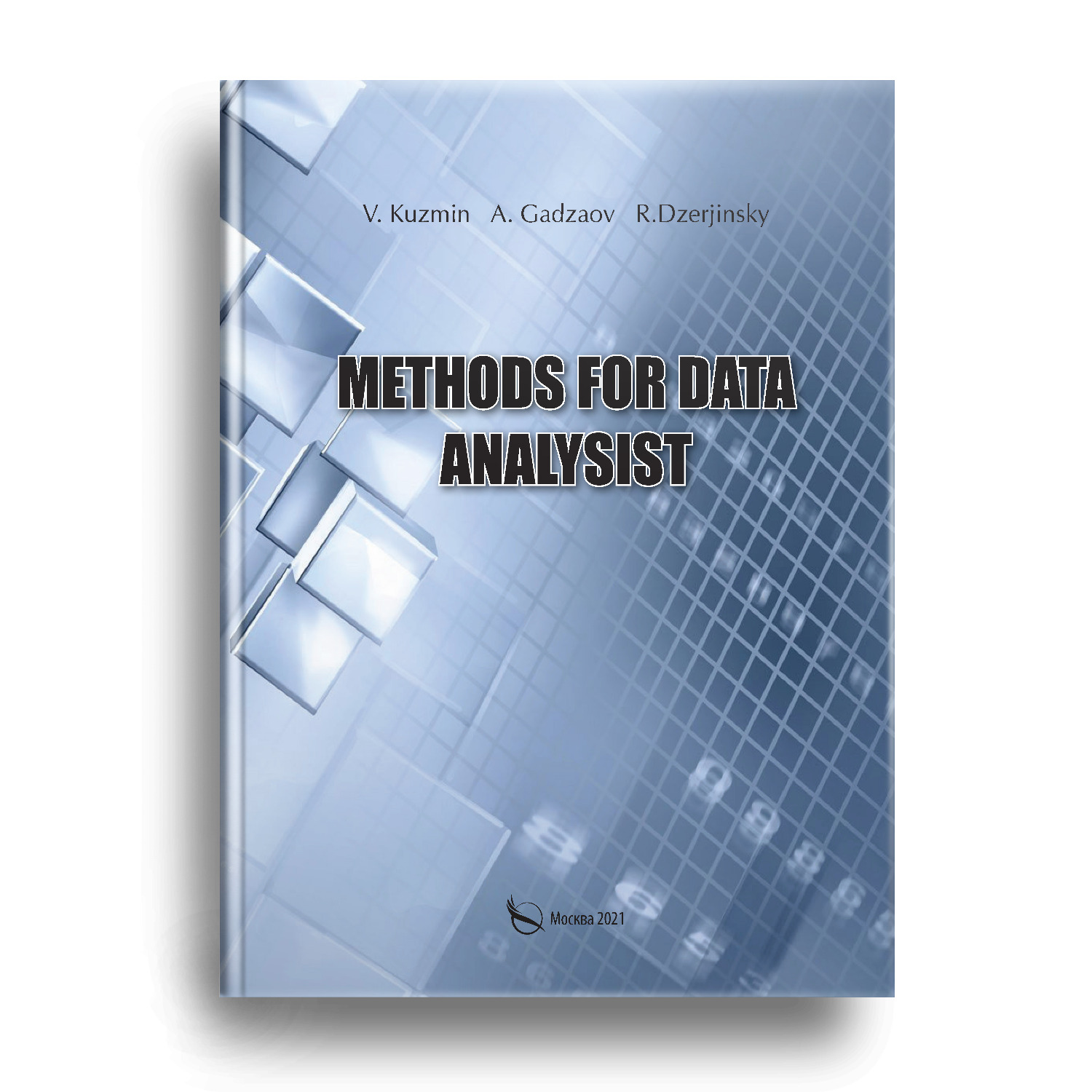 Method book. Книга метод. Laboratory methods book. Метод книга купить Рязань.