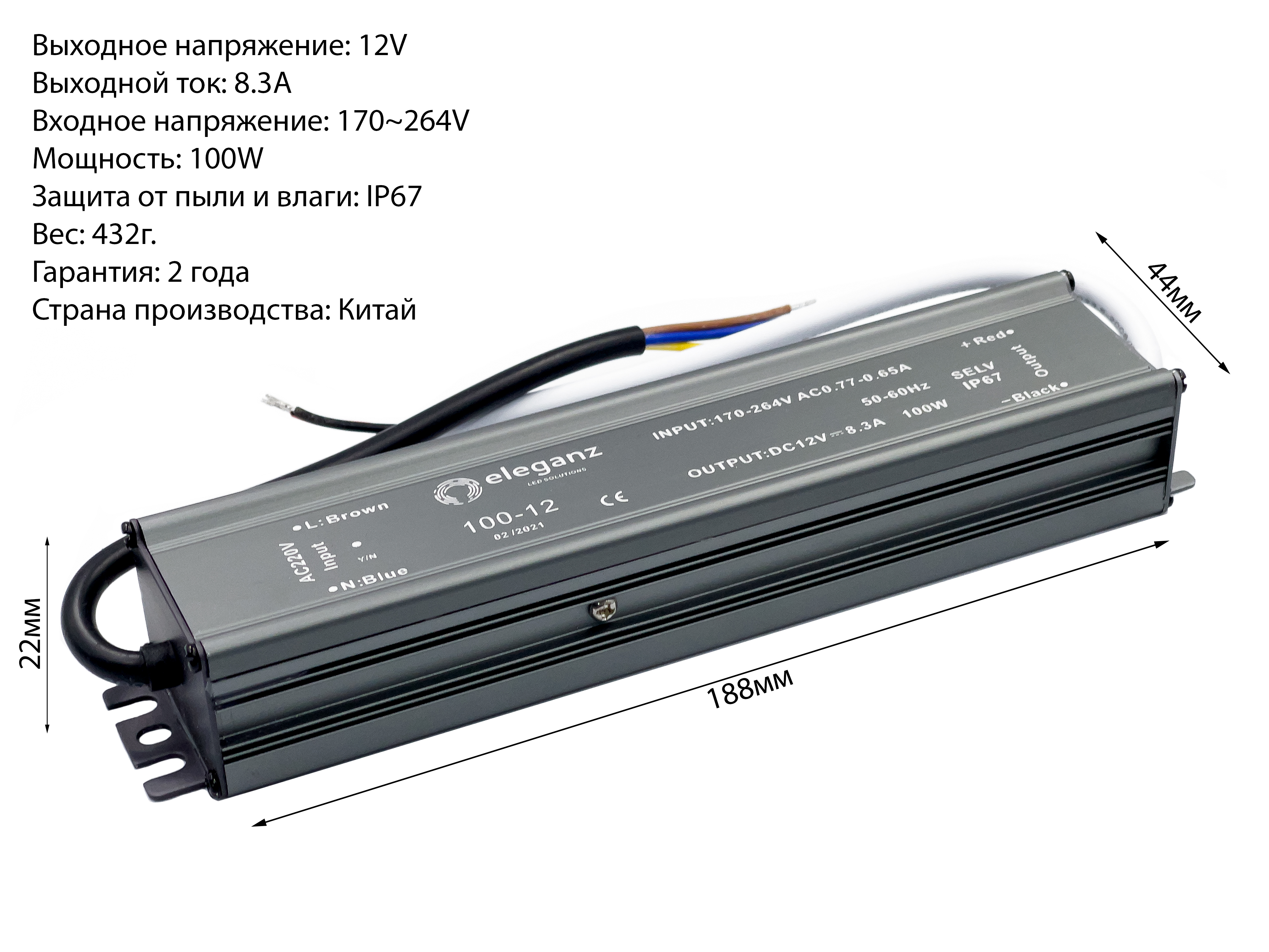 Eleganz 40 12 трансформатор подключение
