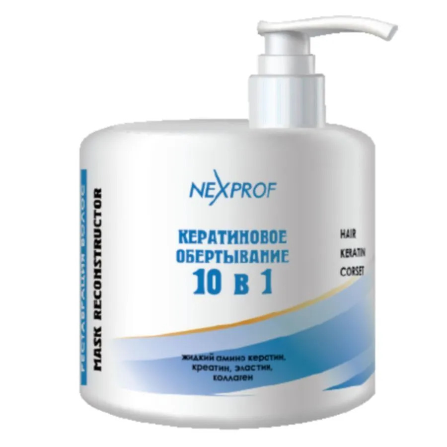 NEXPROF маска реконструктор волос 10 В 1/ Профессиональная маска для ...