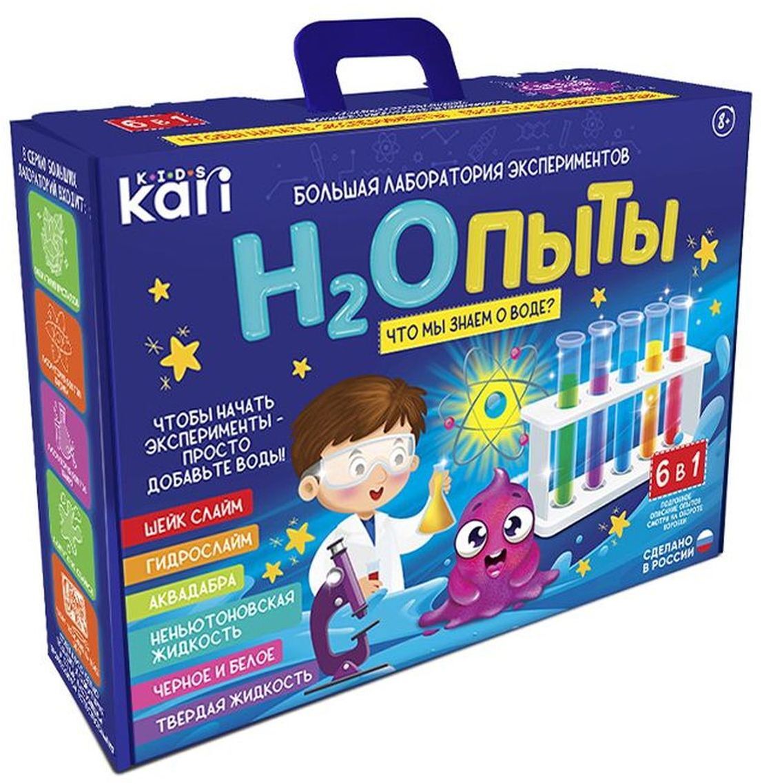 Большая лаборатория Н2Опыты KariKids