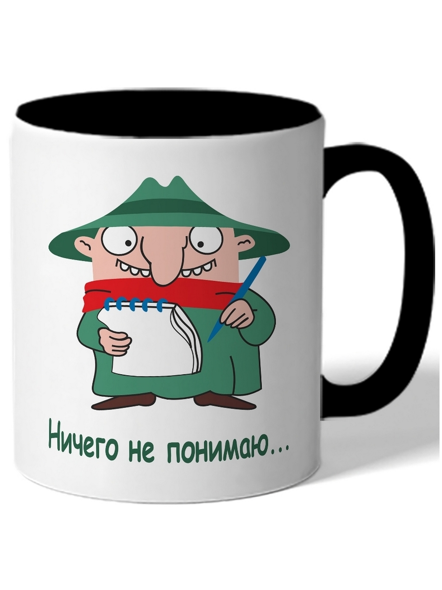 Кофейная чашка рок вите. Чашка ничего. Кружка ничего. Кружка стикер. Кружка нечего.