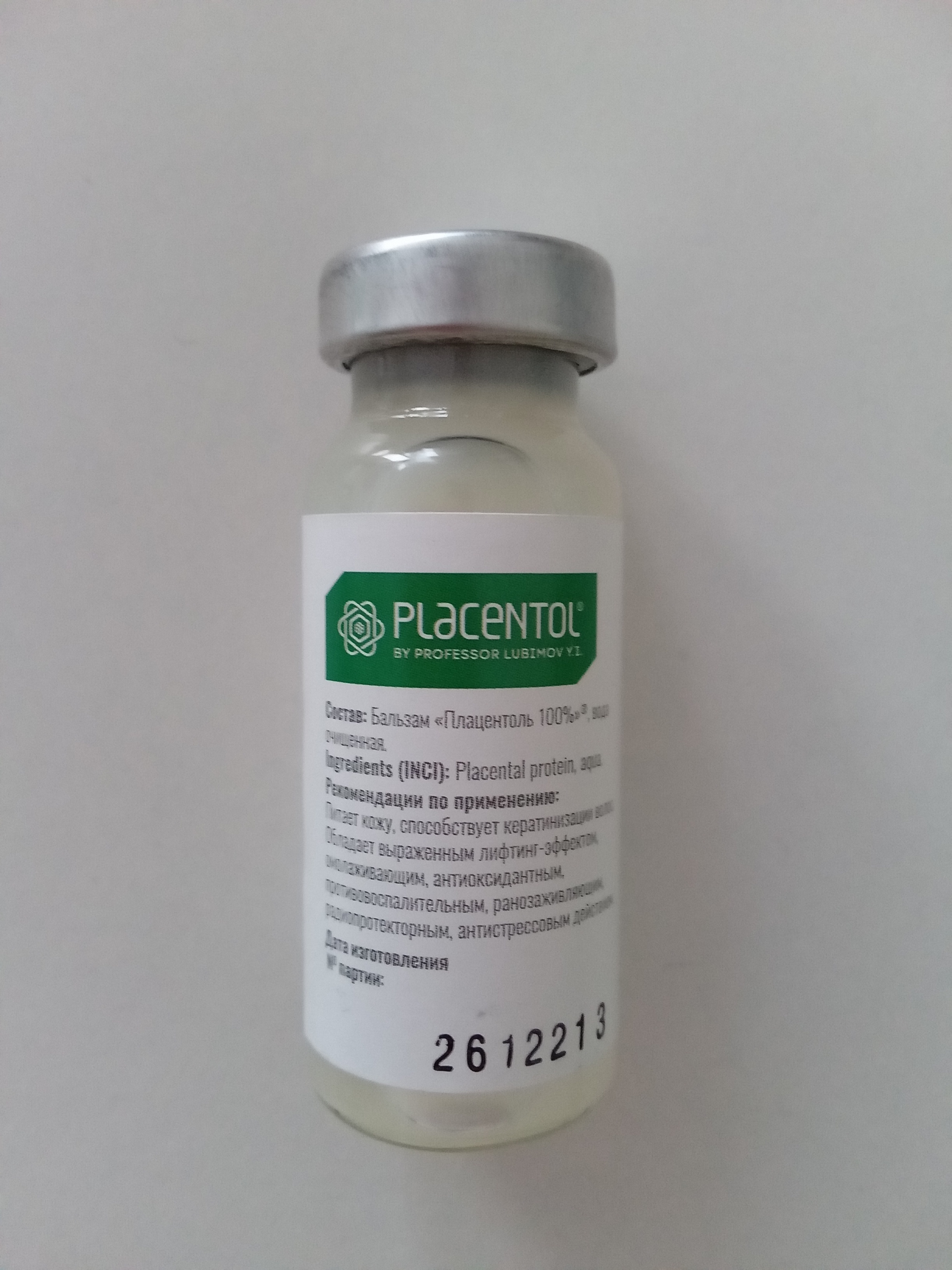 Плацентоль Купить В Москве Официальный Сайт
