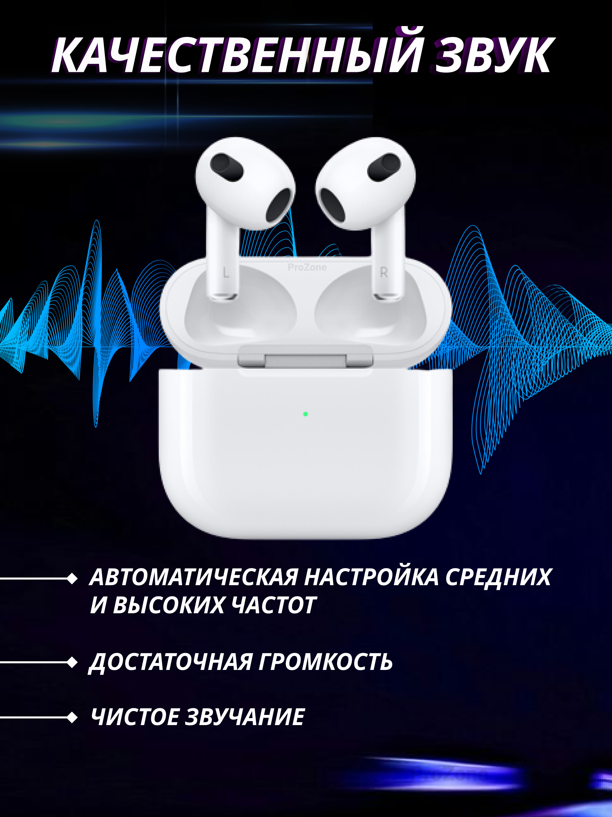 By space connect pro. Беспроводные наушники TWS Pro 6. Беспроводные наушники Coco-88 TWS. Наушники беспроводные Glory TWS X. Беспроводные наушники TWS Bluetooth 5.0 с микрофоном.