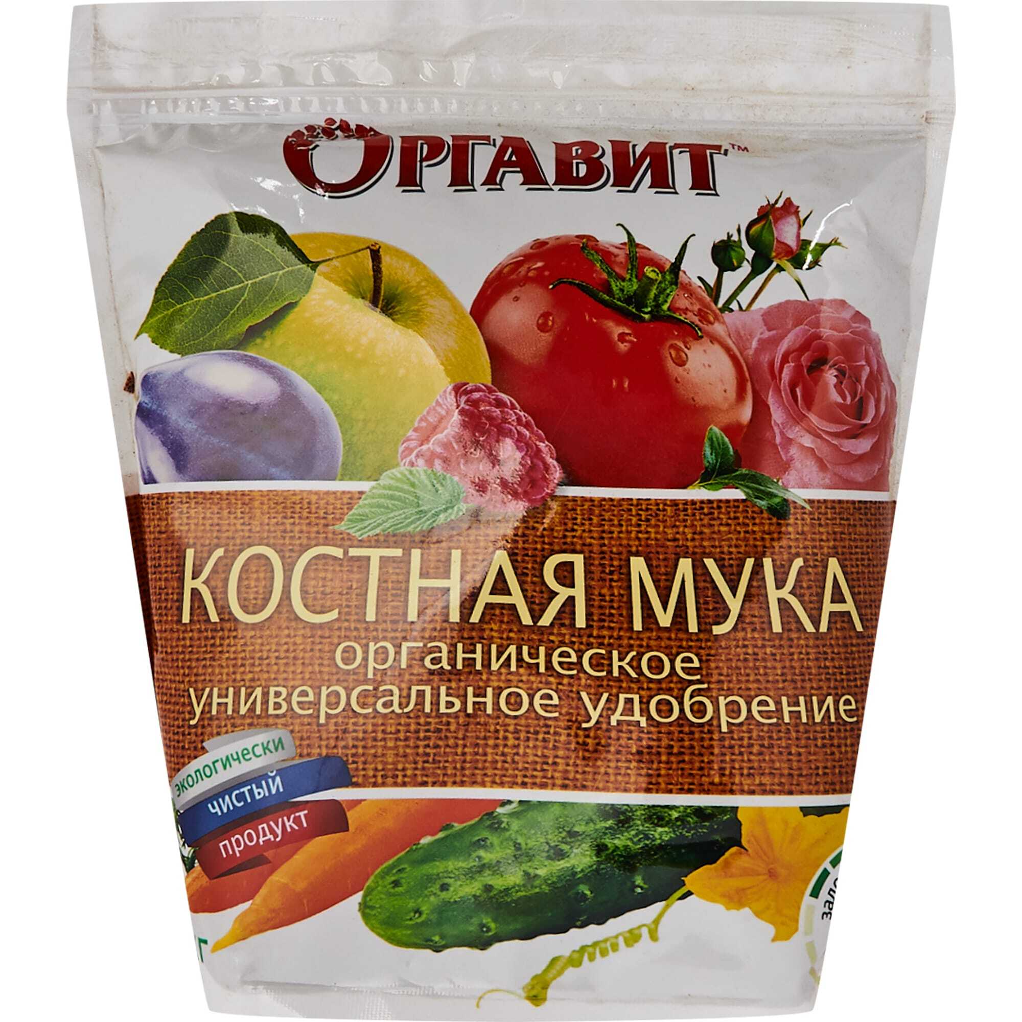 Мясокостная Мука Купить В Барнауле