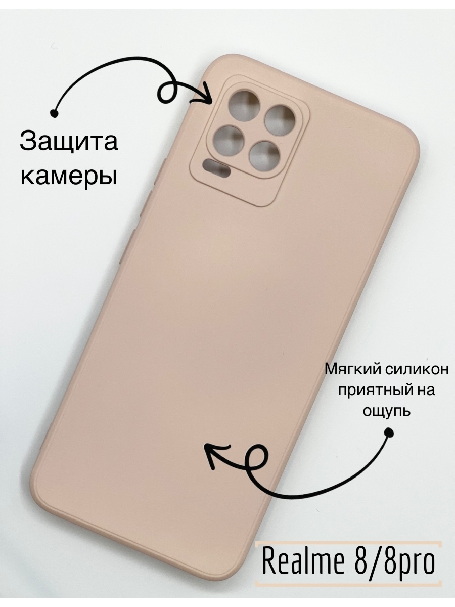 Realme 7 Pro Чехол Купить