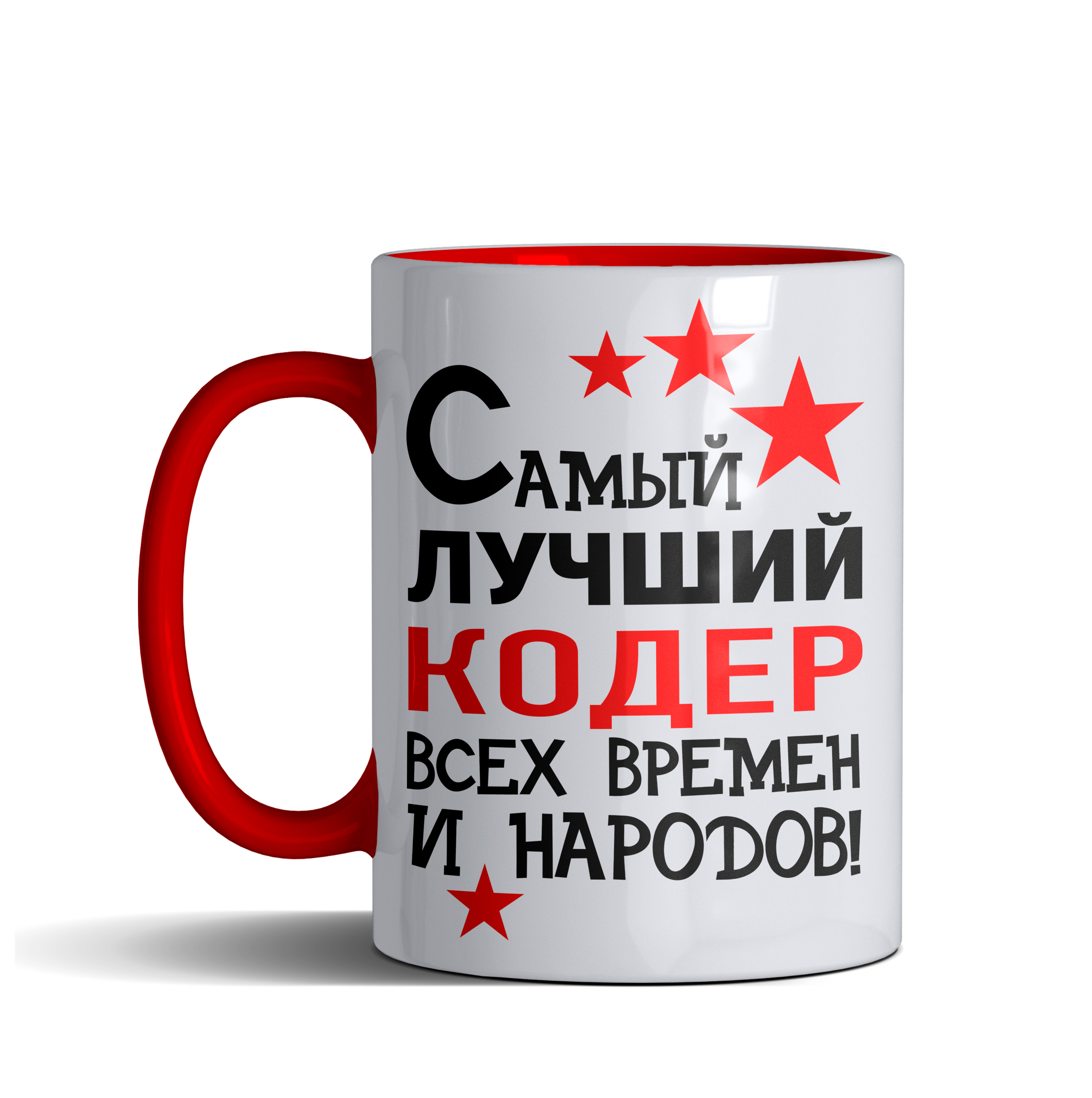 Надпись самому лучшему
