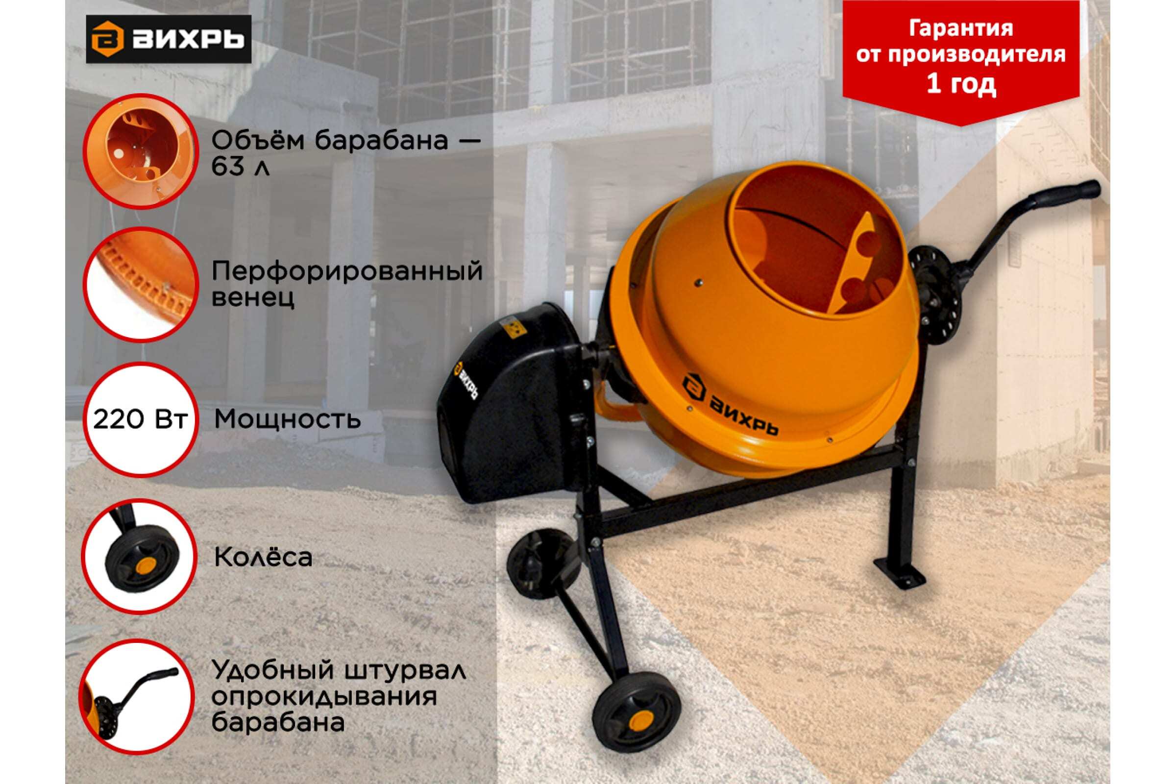 Новинет 63 Купить