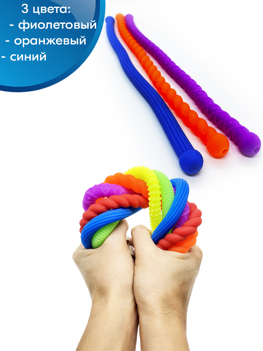 Антистресс игрушка лапша тянучка / Браслет тянучка с узорами цветная (3 ...