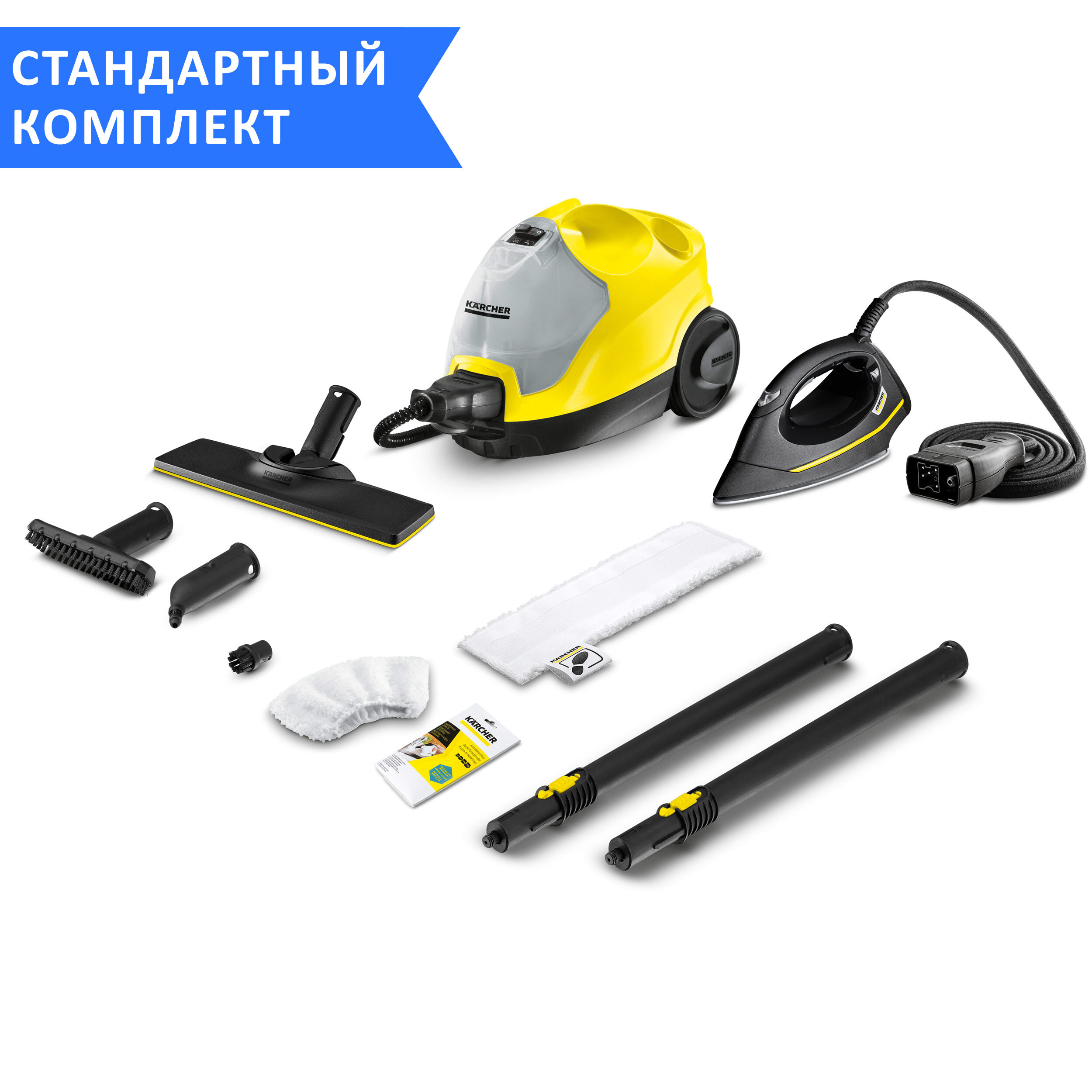 Пароочиститель karcher sc 4 easyfix iron. Karcher SC 2 EASYFIX Premium.