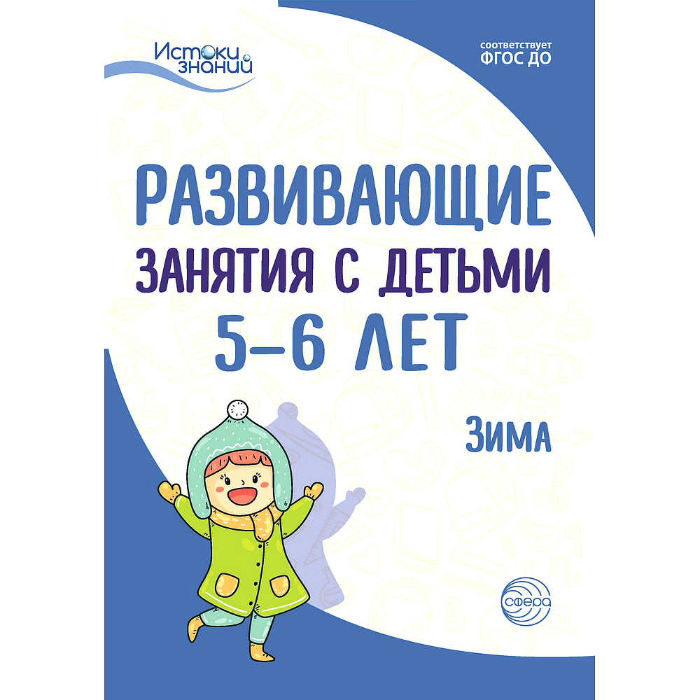 Задания для детей 3-4 по сенсорике. Занятия для детей 3 лет. Развивающие занятия с детьми 2 4. Развивающие занятия с детьми 2 4. Развивашки занятия для детей 3-4 лет.