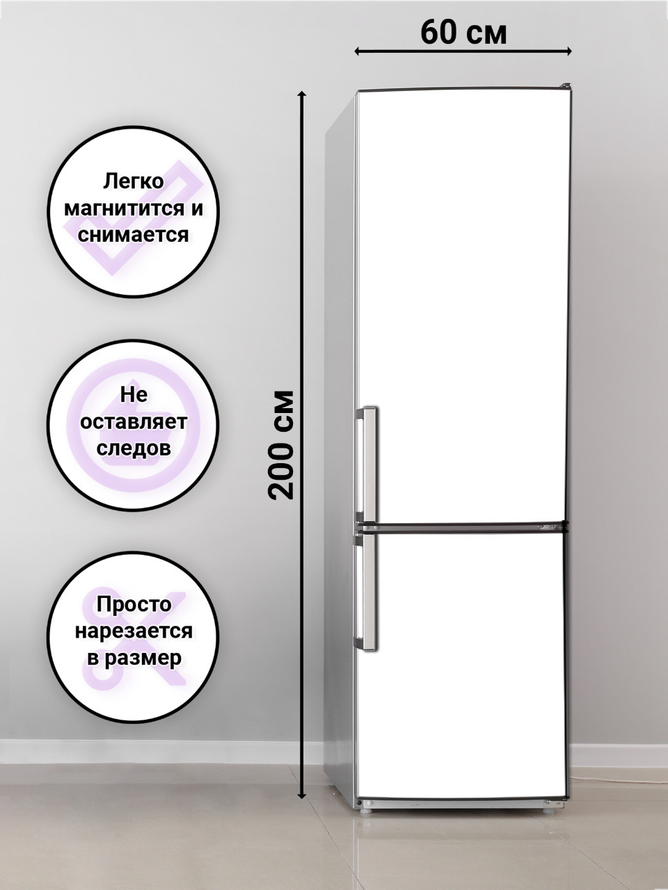 Магнитбольшойнахолодильникдекорнакухнюдляинтерьера