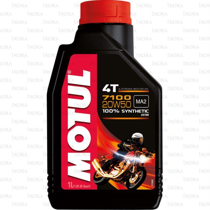 Масло в вилку. Motul Scooter Power 2t 1л. Motul 7100 4t SAE 20w-50 (4 л). Motul Snowpower 2t 4л. Motul Snowpower 2t 1л.