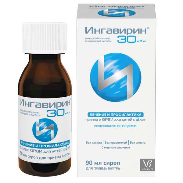 Ингавирин+мерный шприц сироп 30мг/5мл 90мл — купить в интернет-аптеке ...