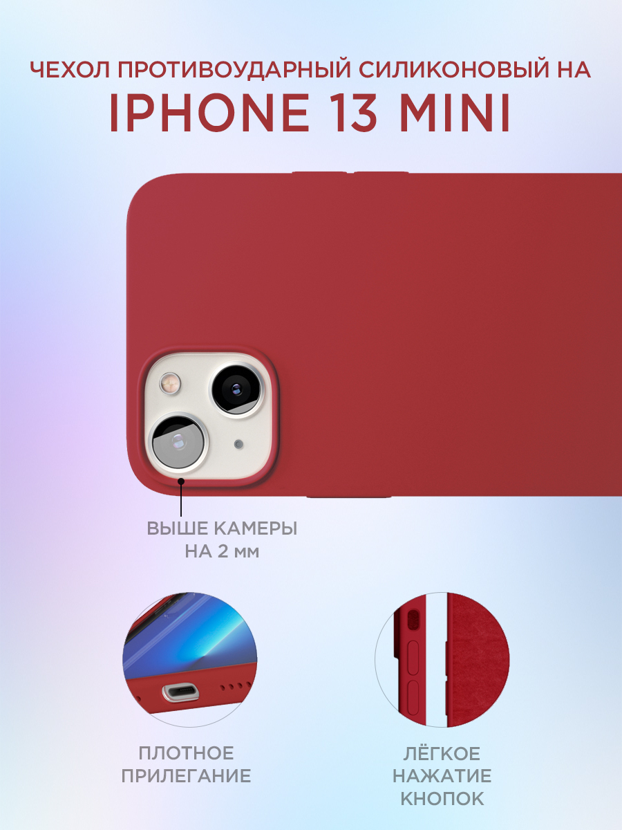 Iphone 13 mini red