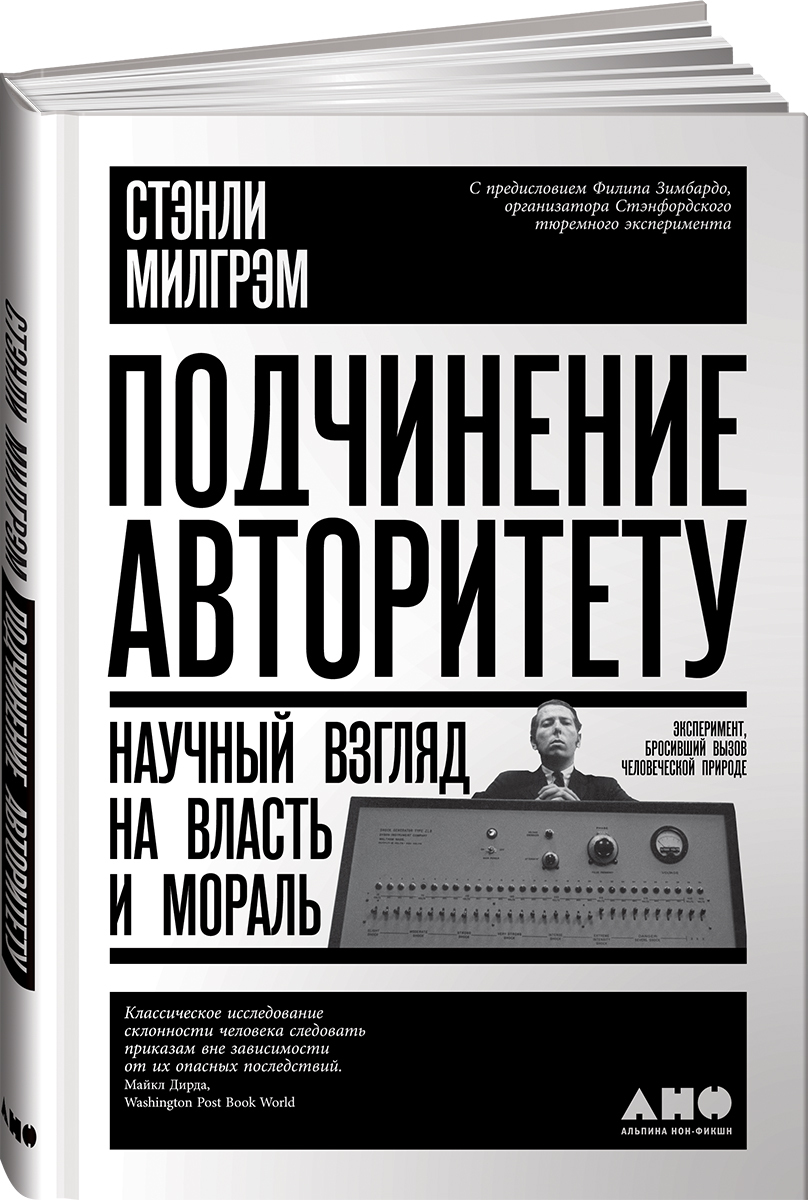 о подчинении женщин книга. 50 оттенков подчинения читать. книга подчинение. романы про подчинение. 50 оттенков послушание.