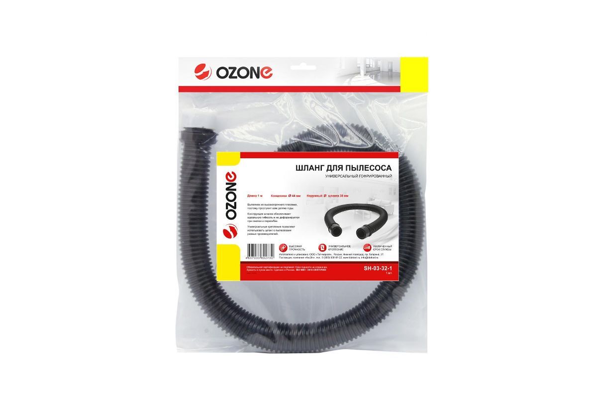 Шланг сливной Ozone sh s008dr