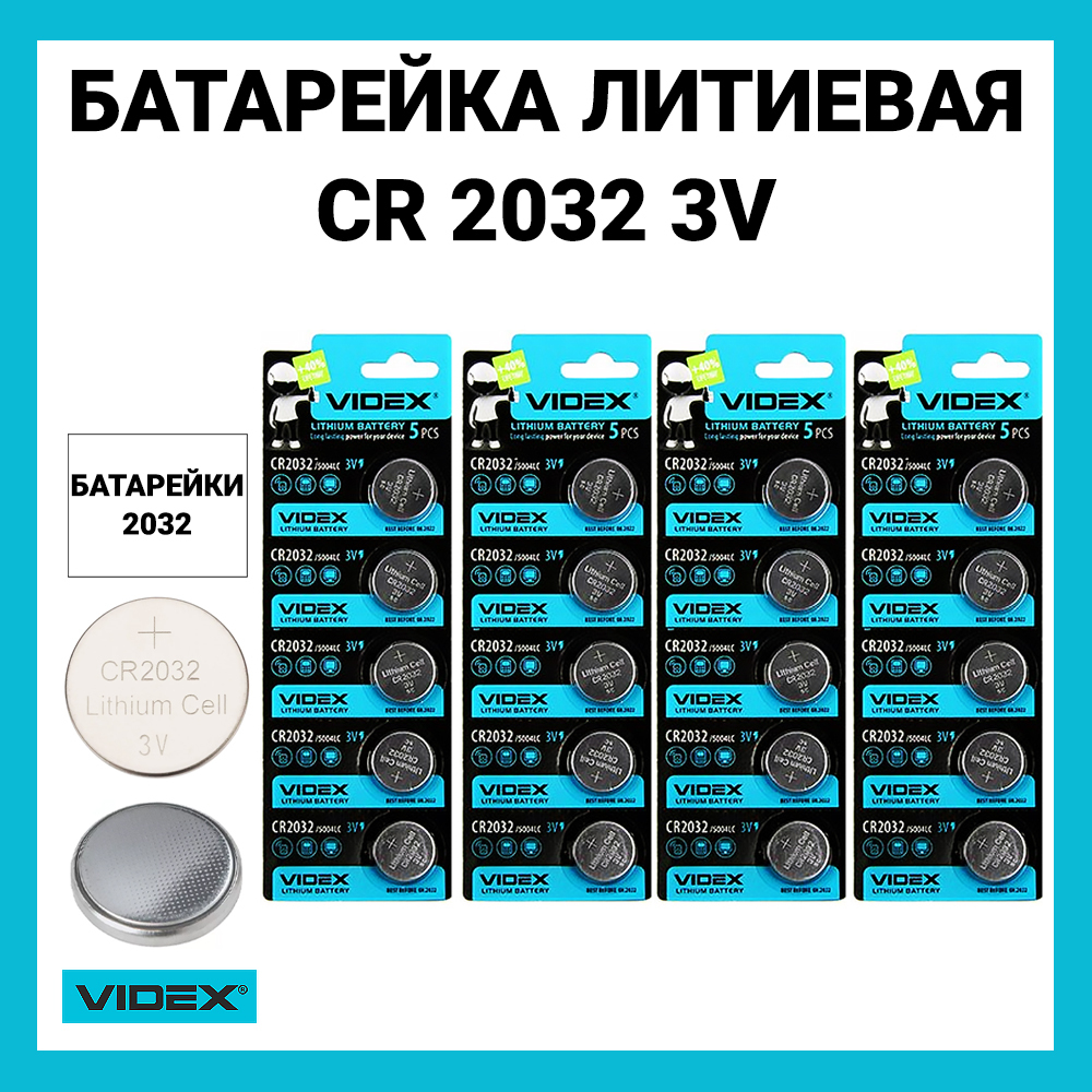 Элементы питания характеристики. Батарейка cr2032 таблетка. Батарейка Videx cr2032 3в литиевая 1шт.. 3v 2032 батарейка таблетка. Батарейка cr2032 Размеры.