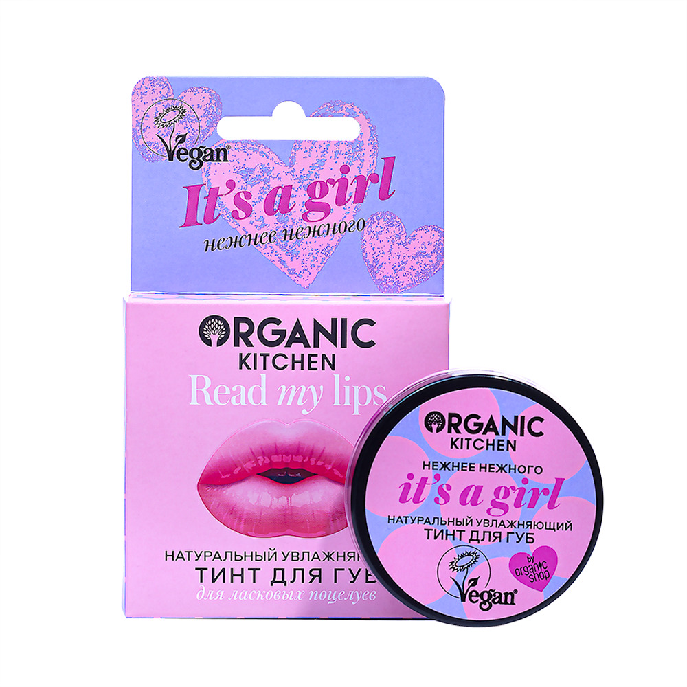 Тинт для губ Натуральный.Think pink Organic Kitchen, Read my lips, 15 мл