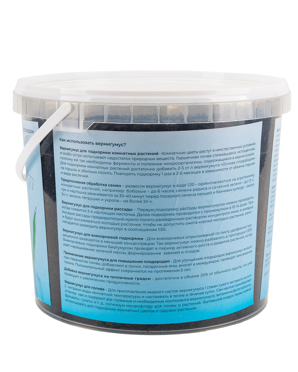 Грунтовое основание пола. Bloccamuro грунтовка универсальная. Грунт основа. Бетоноконтакт грунт адгезионный decoself. Грунтовка с антисептиком для дерева.