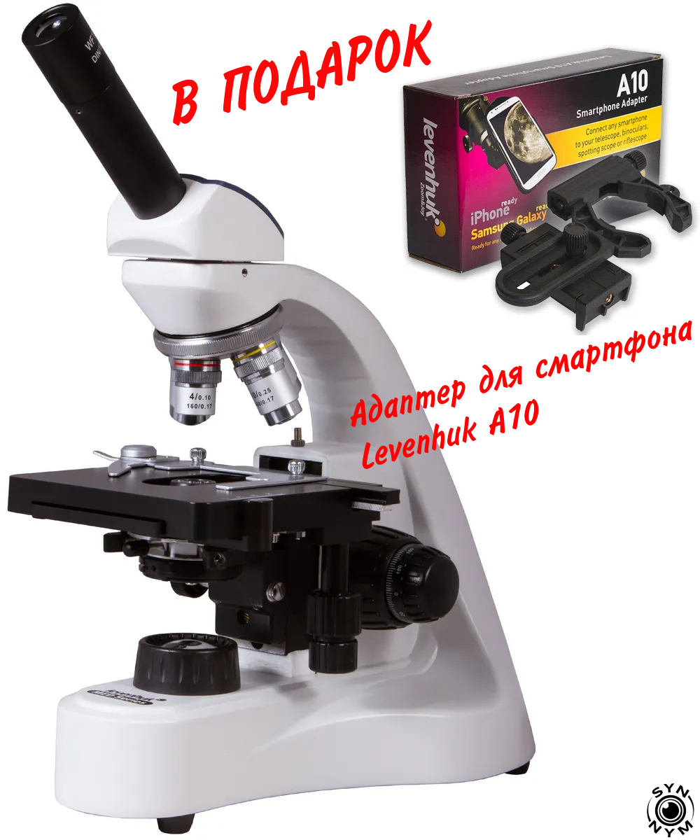 микроскоп 2000 крат. молоко под микроскопии. микроскоп со световым проектором точная оптика 10+ от edu-toys. молока под микроскопом. 1000 крат увеличение микроскоп.