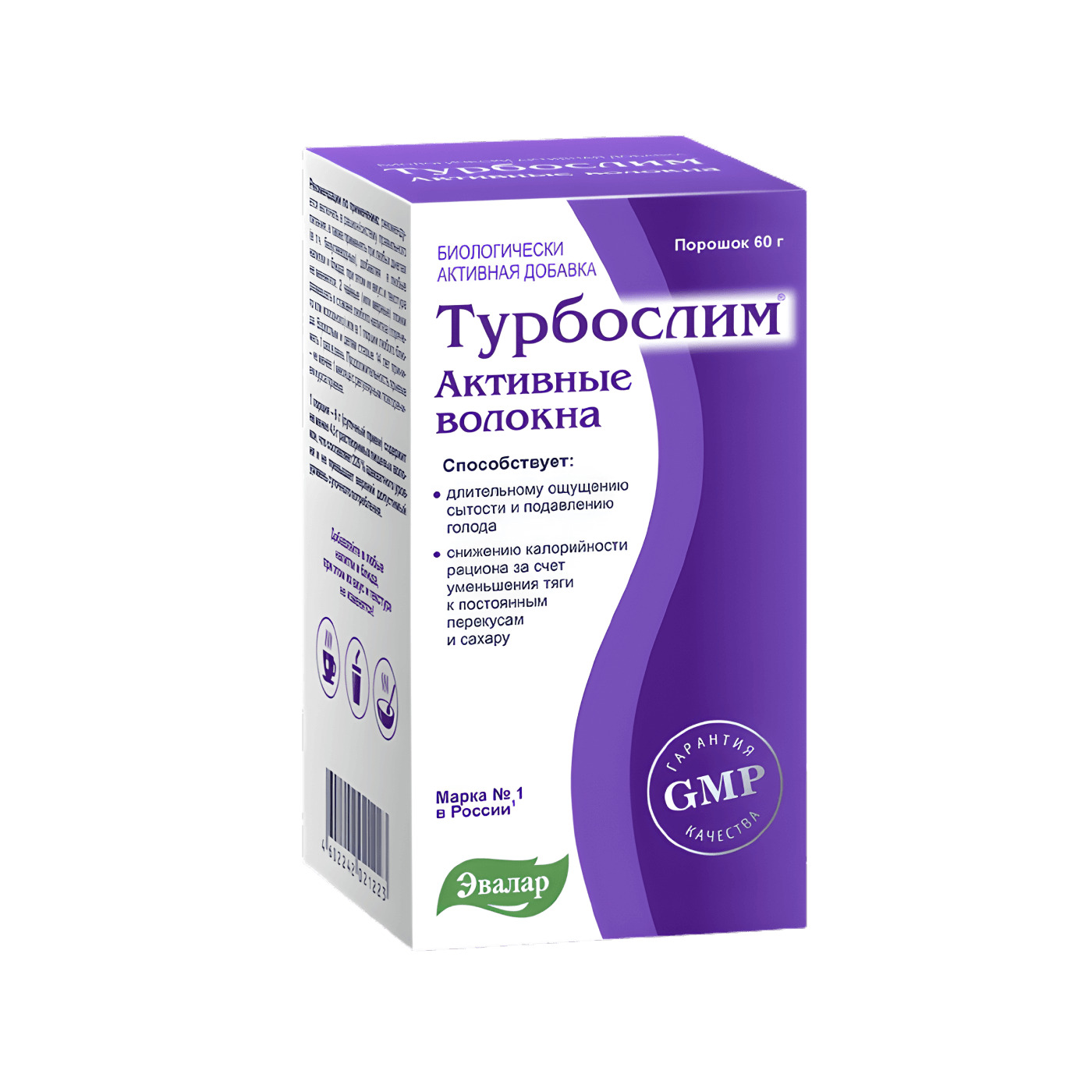 Продукция эвалар. Турбослим активные волокна пор. 60 Г. Турбослим активные волокна 60г. Эвалар турбослим активные волокна. Турбослим активные волокна банка 60г.