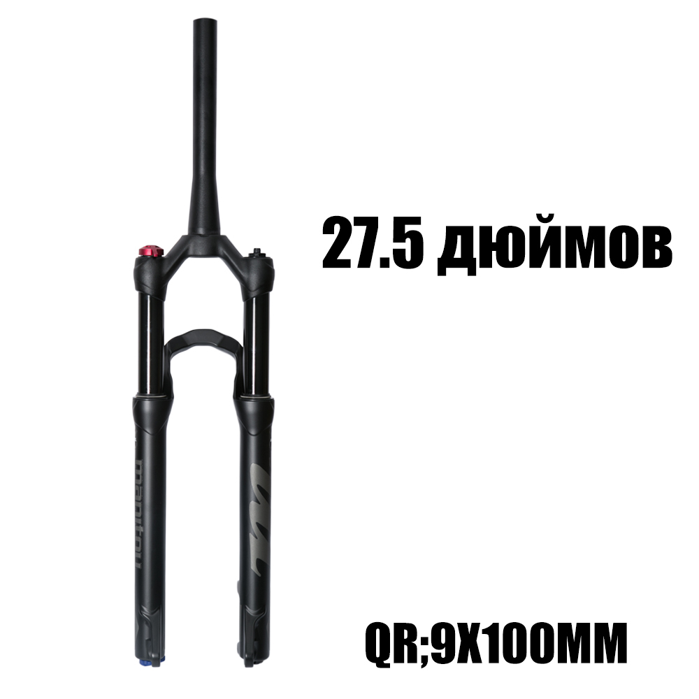 Пневматическая передняя вилка Manitou machete Suspension, QR:9X100 мм, Коническая трубка, 27.5 дюймов, Ручной замок, ход 100мм, передняя вилка горного велосипеда, черная