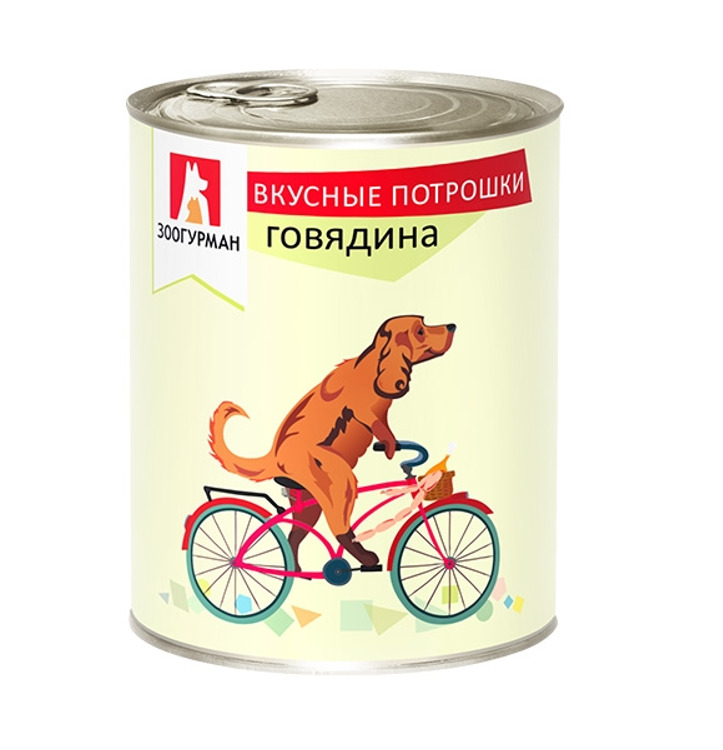 Потрошки липецк. Корм для собак вкусно и точка. Говядина с печенью д/с 750 г. Зоогурман консервы для собак. Вкусный собачий корм консервы.