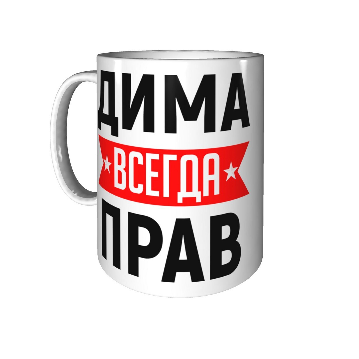 Я Люблю Диму Картинки