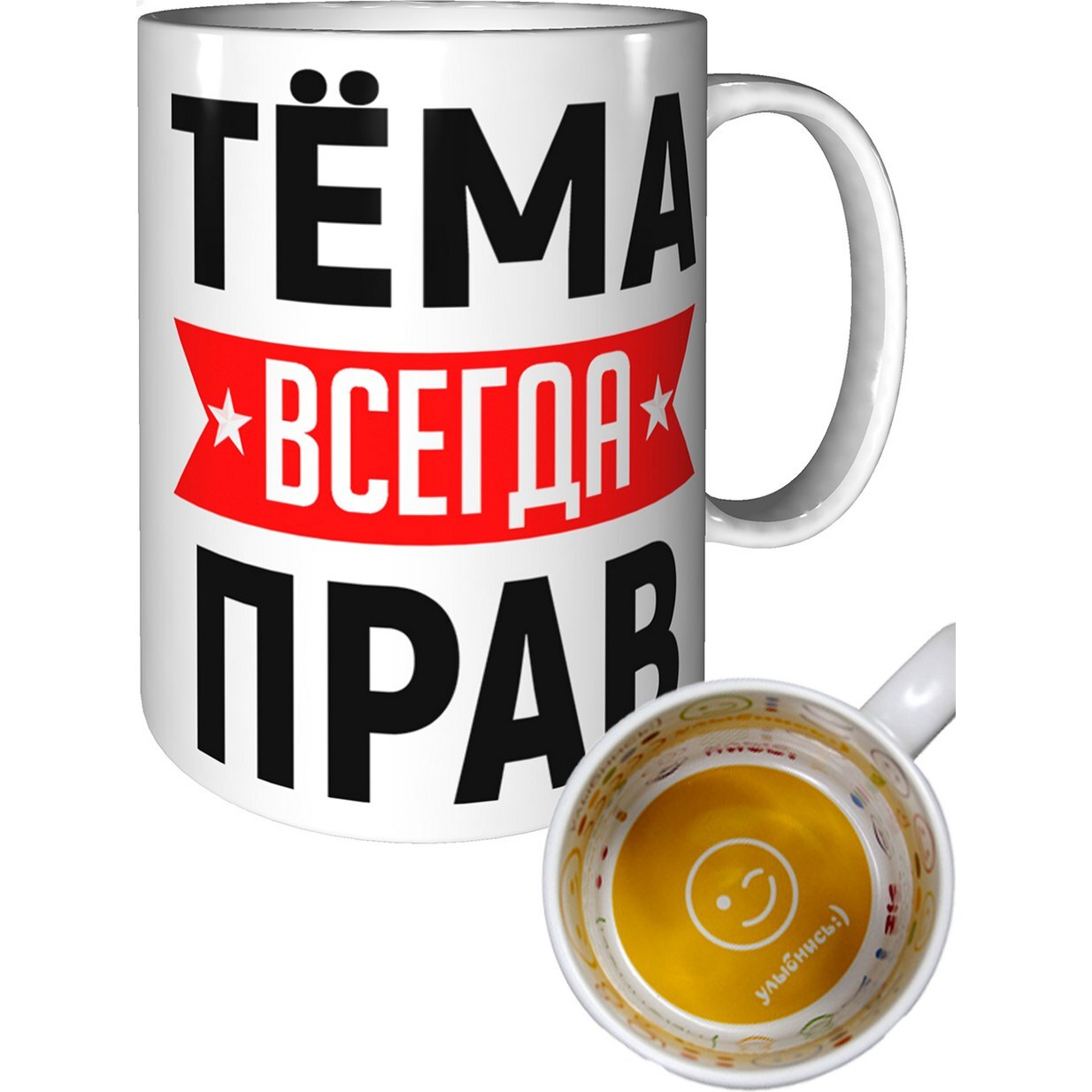 330 тема