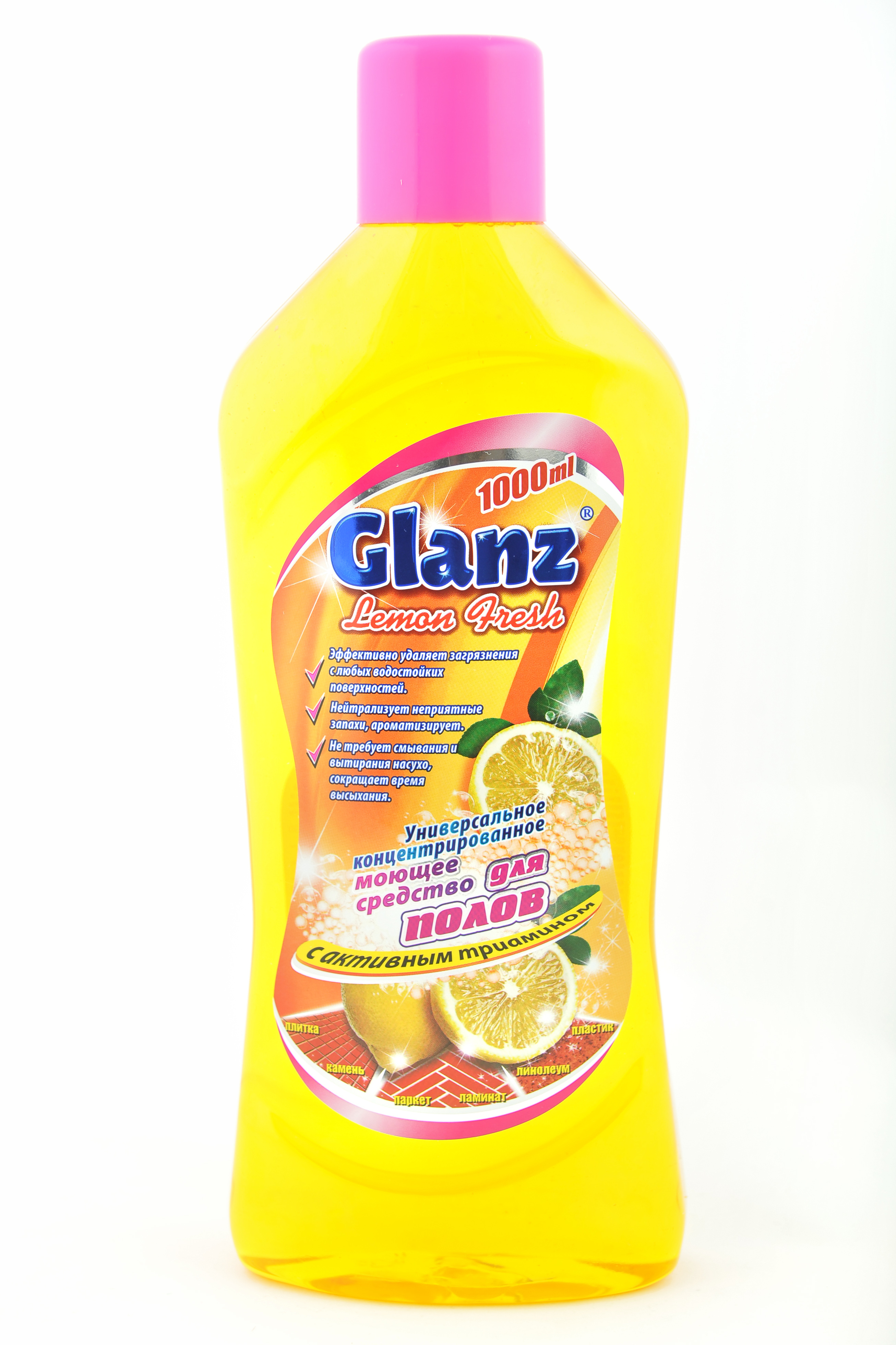 Megga Glannz